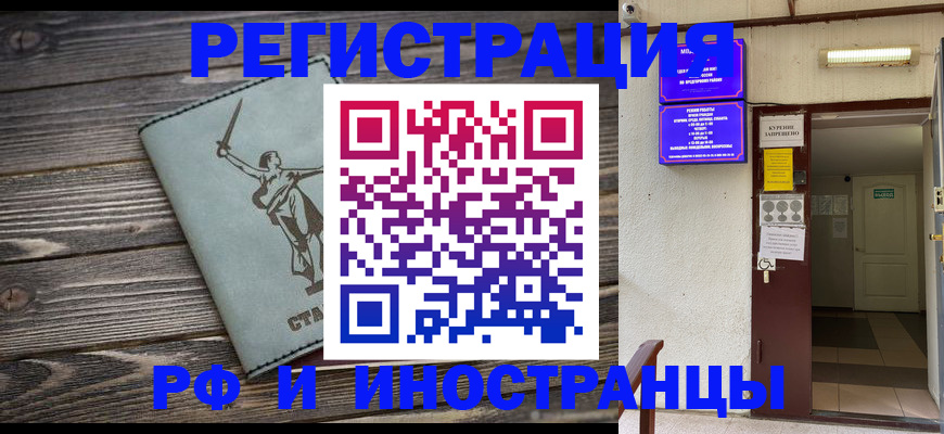 прописка для кредита в Лермонтове